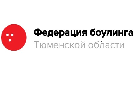 Чемпионат Уральского Федерального округа 2025, Тюмень.