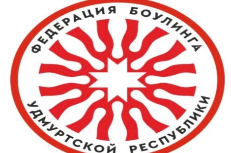 Чемпионат Приволжского федерального округа в Ижевске