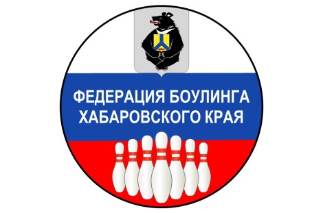 Чемпионат Дальневосточного федерального округа в Хабаровске.