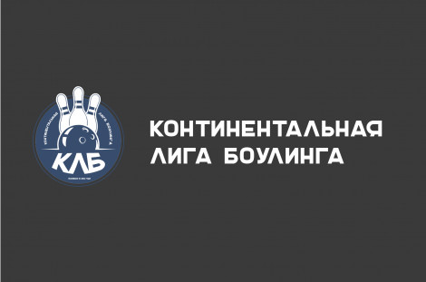 Соглашение ООО &quot;ФБР и ООО &quot;КЛБ&quot;.