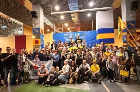 Фестиваль боулинга среди семей и детей участников СВО, Омск.